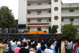 鸡场中学