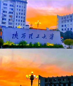 陕西理工大学阅读区
