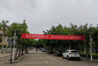 金坡中学阅读区