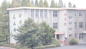 阜阳商业学校阅读区