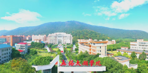 丹阳市职工学校阅读区