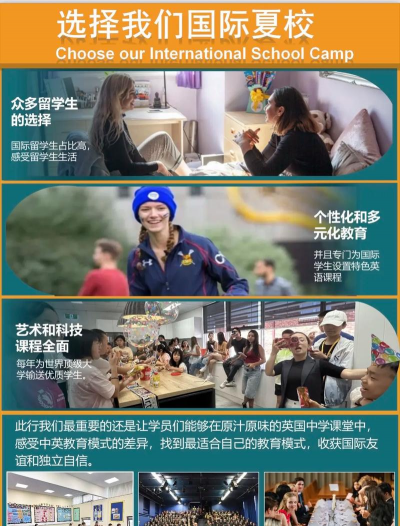圣菲利克斯中学