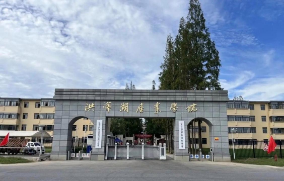 江苏食品职业技术学院
