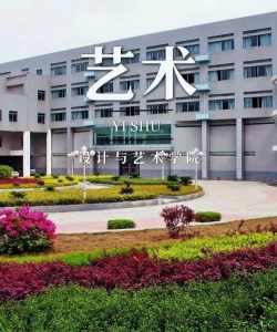 江西艺术设计学校阅读区