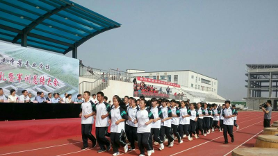 平原县职业中等专业学校