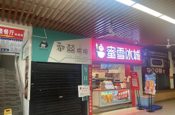 湖南工程学院阅读区