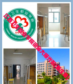江西卫生学校阅读区