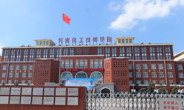 焦作市化工技校阅读区