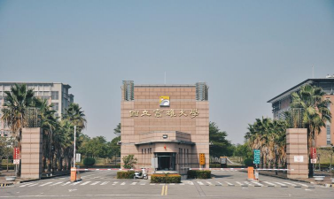 国立高雄师范大学阅读区