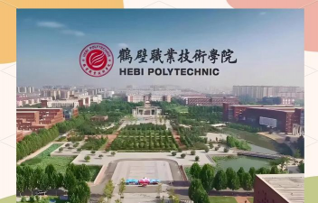鹤壁市技工学校阅读区