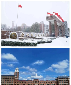 沧州运河职业技术学校