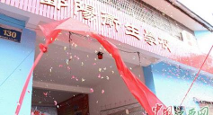 鄱阳卫生学校阅读区