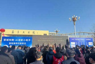 邹城市工业职工中等专业学校阅读区
