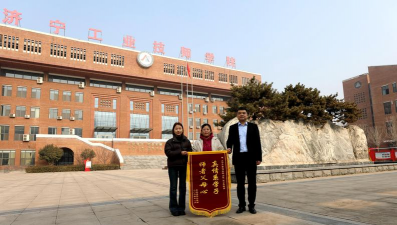 兖州市技工学校阅读区