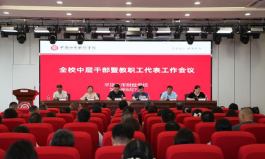 平顶山市交通运输技工学校阅读区