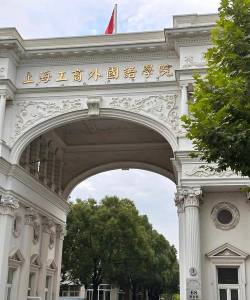 上海工商外国语学校阅读区