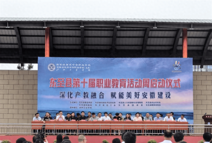 东至县职业技术教育中心阅读区