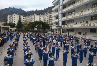 彝良县角奎镇中学