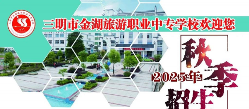 金湖职教中心阅读区