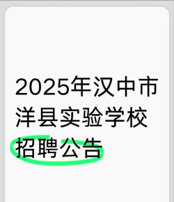 洋县实验学校阅读区