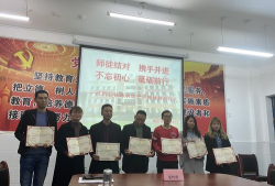亳州市古城镇铁佛初级职业中学