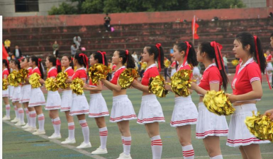 乐平市职业中学