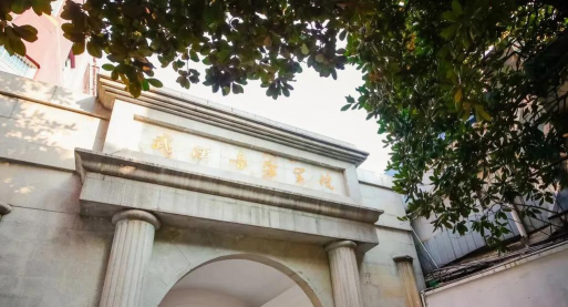 武汉音乐学院阅读区