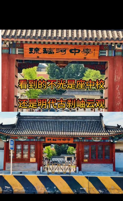 北京市房山区琉璃河中学阅读区