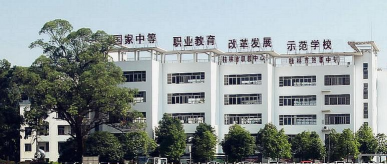 桂林市旅游职业中等专业学校阅读区