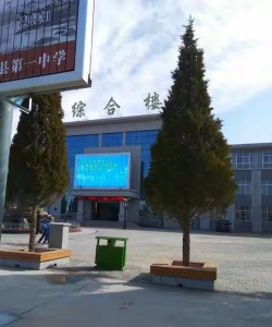盐池县第一中学阅读区