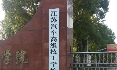 扬州技工学校阅读区
