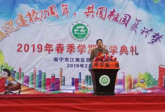 苏圩中学阅读区