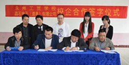 云霄卫生职工中等专业学校阅读区