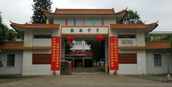 横县中学阅读区