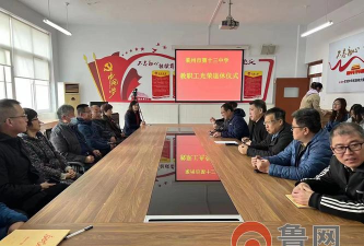 莱州市第三职业中专