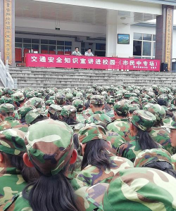 云南省腾冲县民族中学