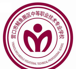 营口市鲅鱼圈区职教中心阅读区
