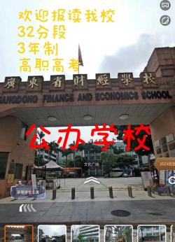 柳州财经学校阅读区