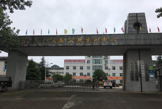 张家口拖车总厂技工学校阅读区