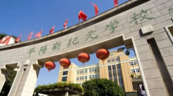 温州新纪元学校阅读区