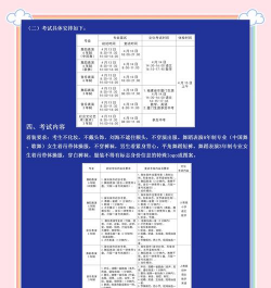 厦门艺术学校