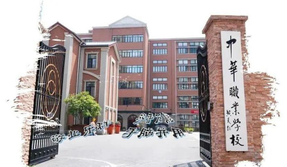 合肥庐阳中华职业学校阅读区