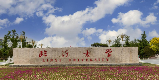 临沂大学阅读区