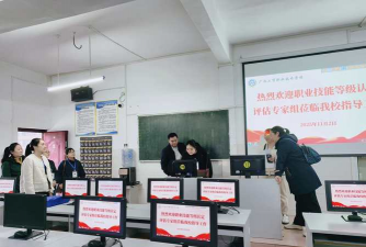 河池市科技职业技术学校