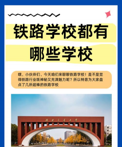 宁夏铁路学校阅读区