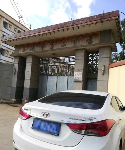 玉溪市第二中学阅读区