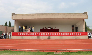 江西纺织技工学校阅读区