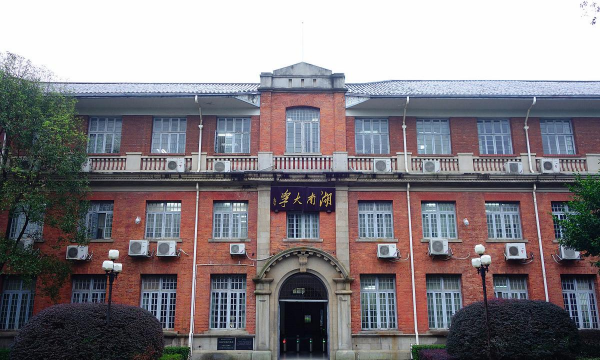 伯明翰音乐学院阅读区