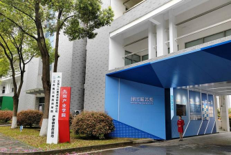 无锡市轻工技工学校