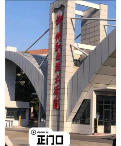 柳州职业技术学院阅读区